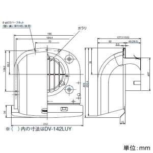 日本キヤリア(東芝) 長形パイプフード φ100用 ガラリ・ワイド水切板付 ステンレス製 シルバーメタリック 長形パイプフード φ100用 ガラリ・ワイド水切板付 ステンレス製 シルバーメタリック DV-142LY 画像2