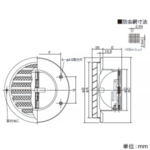 日本キヤリア(東芝) 防火ダンパー付ベントキャップ φ100用 温度ヒューズ72℃ ガラリ・防虫網付 アルミ製 防火ダンパー付ベントキャップ φ100用 温度ヒューズ72℃ ガラリ・防虫網付 アルミ製 DV-141VDNV 画像2