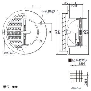 日本キヤリア(東芝) 防火ダンパー付ベントキャップ φ100用 温度ヒューズ72℃ ガラリ・防虫網付 ステンレス製 防火ダンパー付ベントキャップ φ100用 温度ヒューズ72℃ ガラリ・防虫網付 ステンレス製 DV-142VDNV 画像2