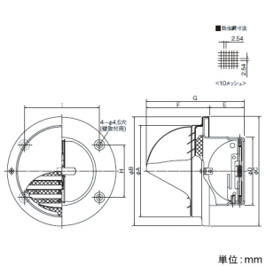 日本キヤリア(東芝) 防火ダンパー付丸形パイプフード φ100用 温度ヒューズ72℃ ガラリ・防虫網付 ステンレス製 ブラック 防火ダンパー付丸形パイプフード φ100用 温度ヒューズ72℃ ガラリ・防虫網付 ステンレス製 ブラック DV-142RDNV(K) 画像2