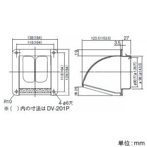 日本キヤリア(東芝) 角形パイプフードφ100用アルミ製 角形パイプフード φ100用 アルミ製 角形パイプフードφ100用アルミ製 角形パイプフード φ100用 アルミ製 DV-141P 画像2