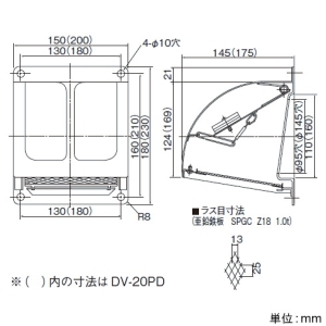 日本キヤリア(東芝) 防火ダンパー付角形パイプフード φ100用 温度ヒューズ72℃ 鋼板製 防火ダンパー付角形パイプフード φ100用 温度ヒューズ72℃ 鋼板製 DV-14PD 画像2