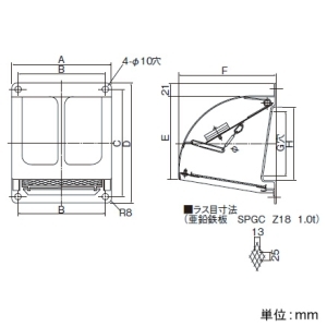 日本キヤリア(東芝) 防火ダンパー付パイプフード BL認定品 φ150用 温度ヒューズ120℃ 鋼板製 防火ダンパー付パイプフード BL認定品 φ150用 温度ヒューズ120℃ 鋼板製 DV-20PDB2 画像2