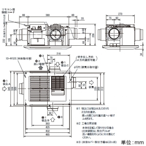 日本キヤリア(東芝) 浴室用換気乾燥機 《バスドライ》 天井埋込タイプ 3部屋換気用 DCモータータイプ 24時間換気タイプ 定風量換気仕様 接続ダクトφ100mm 埋込寸法410×285mm リモコン別売 浴室用換気乾燥機 《バスドライ》 天井埋込タイプ 3部屋換気用 DCモータータイプ 24時間換気タイプ 定風量換気仕様 接続ダクトφ100mm 埋込寸法410×285mm リモコン別売 DVB-18STD4 画像4