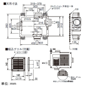 日本キヤリア(東芝) 浴室用換気乾燥機 《バスドライ》 天井埋込タイプ 3部屋換気用 DCモータータイプ 24時間換気タイプ 定風量換気仕様 接続ダクトφ100mm 埋込寸法410×285mm リモコン別売 浴室用換気乾燥機 《バスドライ》 天井埋込タイプ 3部屋換気用 DCモータータイプ 24時間換気タイプ 定風量換気仕様 接続ダクトφ100mm 埋込寸法410×285mm リモコン別売 DVB-18STD4 画像5