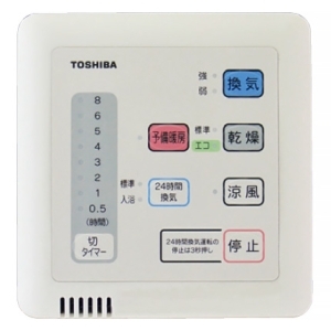 日本キヤリア(東芝) 浴室用換気乾燥機用リモコン 24時間換気タイプ DBC-18SA4