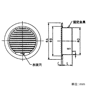 日本キヤリア(東芝) ベントキャップ φ250用 アルミ製 ベントキャップ φ250用 アルミ製 DV-250A 画像2