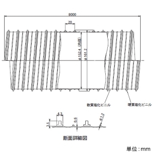 日本キヤリア(東芝) フレキシブルダクト φ152.4×8000mm 接続口元4個付 塩ビ製 フレキシブルダクト φ152.4×8000mm 接続口元4個付 塩ビ製 DV-2FPA 画像2