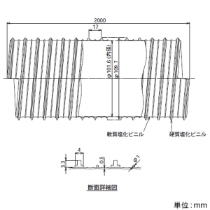 日本キヤリア(東芝) フレキシブルダクト φ101.6×2000mm 断熱材なし 接続口元2個付 塩ビ製 フレキシブルダクト φ101.6×2000mm 断熱材なし 接続口元2個付 塩ビ製 DV-1FPB1 画像2