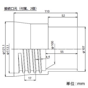 日本キヤリア(東芝) フレキシブルダクト φ101.6×2000mm 断熱材なし 接続口元2個付 塩ビ製 フレキシブルダクト φ101.6×2000mm 断熱材なし 接続口元2個付 塩ビ製 DV-1FPB1 画像3