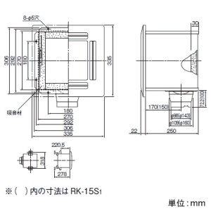 日本キヤリア(東芝) 給排気グリル 消音形 フラットインテリアパネルタイプ φ100用 埋込寸法275mm角 給排気グリル 消音形 フラットインテリアパネルタイプ φ100用 埋込寸法275mm角 RK-10S1 画像2