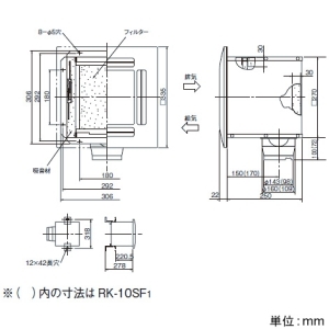 日本キヤリア(東芝) 給排気グリル 消音形 フラットインテリアパネルタイプ φ150用 埋込寸法275mm角 外気清浄フィルター付 給排気グリル 消音形 フラットインテリアパネルタイプ φ150用 埋込寸法275mm角 外気清浄フィルター付 RK-15SF1 画像2