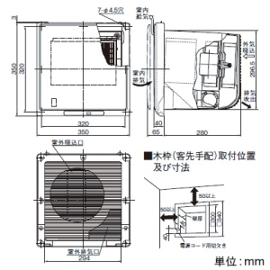 日本キヤリア(東芝) 【生産完了品】空調換気扇 《ぴたパネ》 壁埋込形 電動スライドパネル 埋込寸法300mm角 ワイヤレスリモコン付 マイルドベージュ 空調換気扇 《ぴたパネ》 壁埋込形 電動スライドパネル 埋込寸法300mm角 ワイヤレスリモコン付 マイルドベージュ VFE-100XC 画像2