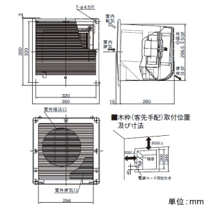 日本キヤリア(東芝) 【生産完了品】空調換気扇 壁埋込形 全熱交換形 埋込寸法300mm角 逆流防止シャッター付 マイルドベージュ 空調換気扇 壁埋込形 全熱交換形 埋込寸法300mm角 逆流防止シャッター付 マイルドベージュ VFE-100SC 画像2