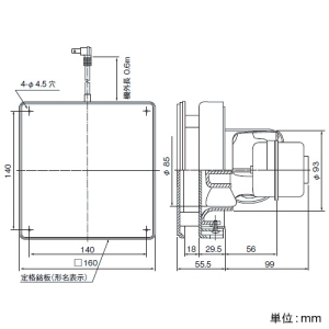 日本キヤリア(東芝) 【生産完了品】パイプ用ファン 風量形 インテリアパネルタイプ トイレ・洗面所・居間用 接続ダクトφ100mm ストーンタッチパネル パイプ用ファン 風量形 インテリアパネルタイプ トイレ・洗面所・居間用 接続ダクトφ100mm ストーンタッチパネル VFP-8G4 画像2