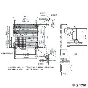 日本キヤリア(東芝) パイプ用ファン 《プチファン》 風量形 格子(フィルター付)タイプ トイレ・洗面所・居間用 接続ダクトφ100mm 本体スイッチ・SL端子付 パイプ用ファン 《プチファン》 風量形 格子(フィルター付)タイプ トイレ・洗面所・居間用 接続ダクトφ100mm 本体スイッチ・SL端子付 VFP-C8FSS 画像2