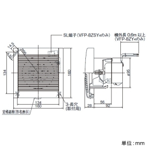 日本キヤリア(東芝) 【生産完了品】パイプ用ファン 圧力形 格子タイプ トイレ・洗面所・浴室用 接続ダクトφ100mm ビニルキャブタイヤケーブル付 パイプ用ファン 圧力形 格子タイプ トイレ・洗面所・浴室用 接続ダクトφ100mm ビニルキャブタイヤケーブル付 VFP-8ZY4 画像2