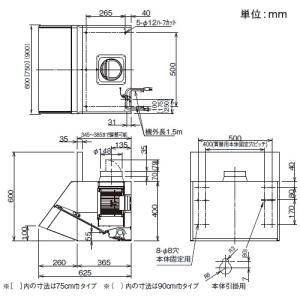 日本キヤリア(東芝) 【受注生産品】レンジフードファン 《キャッチ&クリーン》 深形 三分割構造シロッコファンタイプ 壁スイッチ式 75cm巾 接続ダクトφ150mm ホワイト 【受注生産品】レンジフードファン 《キャッチ&クリーン》 深形 三分割構造シロッコファンタイプ 壁スイッチ式 75cm巾 接続ダクトφ150mm ホワイト VFR-74LK(W) 画像2