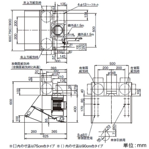 日本キヤリア(東芝) 【受注生産品】レンジフードファン 《キャッチ&クリーン》 深形 三分割構造シロッコファンタイプ 同時給排気式 90cm巾 接続ダクトφ150mm ホワイト 【受注生産品】レンジフードファン 《キャッチ&クリーン》 深形 三分割構造シロッコファンタイプ 同時給排気式 90cm巾 接続ダクトφ150mm ホワイト VFR-94LJP(W) 画像2