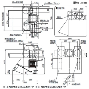 日本キヤリア(東芝) 【受注生産品】レンジフードファン 《キャッチ&クリーン》 深形 三分割構造シロッコファンタイプ 同時給排気式 60cm巾 接続ダクトφ150mm 電動気密シャッター付 ブラック 【受注生産品】レンジフードファン 《キャッチ&クリーン》 深形 三分割構造シロッコファンタイプ 同時給排気式 60cm巾 接続ダクトφ150mm 電動気密シャッター付 ブラック VFR-63LJPM(K) 画像2