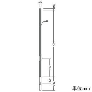 DAIKO 【受注生産品】埋込固定用ポール H3000mm 地中埋込専用 LLA-7041U