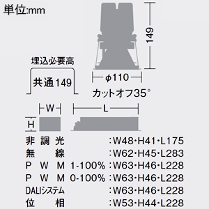 DAIKO LEDグレアレスベースダウンライト M形 2000クラス FHT42W相当 高演色 温白色 配光角45° 埋込穴φ100 電源別売 ホワイト LEDグレアレスベースダウンライト M形 2000クラス FHT42W相当 高演色 温白色 配光角45° 埋込穴φ100 電源別売 ホワイト LZD-93550AWB 画像2