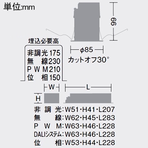 DAIKO LEDベースダウンライト カットオフ30° シルバーマットコーン M形 2500クラス FHT32W×2灯相当 白色 配光角40° 埋込穴φ75 電源別売 ホワイト LEDベースダウンライト カットオフ30° シルバーマットコーン M形 2500クラス FHT32W×2灯相当 白色 配光角40° 埋込穴φ75 電源別売 ホワイト LZD-93500NWW 画像2