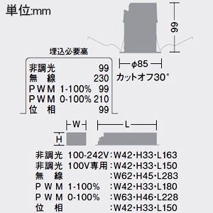 DAIKO LEDベースダウンライト カットオフ30° シルバーマットコーン M形 800クラス 白熱灯100W相当 温白色 配光角40° 埋込穴φ75 電源別売 ホワイト LEDベースダウンライト カットオフ30° シルバーマットコーン M形 800クラス 白熱灯100W相当 温白色 配光角40° 埋込穴φ75 電源別売 ホワイト LZD-93498AWW 画像2