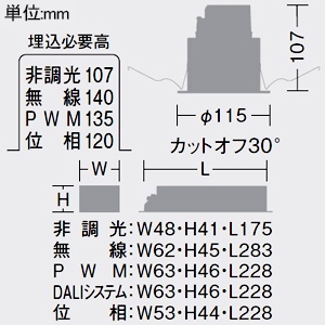 DAIKO LEDベースダウンライト カットオフ30° ホワイトコーン M形 1500クラス FHT32W相当 電球色(3000K) 配光角40° 埋込穴φ100 電源別売 LEDベースダウンライト カットオフ30° ホワイトコーン M形 1500クラス FHT32W相当 電球色(3000K) 配光角40° 埋込穴φ100 電源別売 LZD-93506YWW 画像2