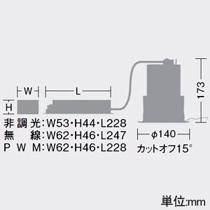 DAIKO LEDベースダウンライト カットオフ15° シルバーマットコーン M形 非調光タイプ 5500クラス CDM-TP150W相当 LED45W 白色 配光角35° 埋込穴φ125 LEDベースダウンライト カットオフ15° シルバーマットコーン M形 非調光タイプ 5500クラス CDM-TP150W相当 LED45W 白色 配光角35° 埋込穴φ125 LZD-9002NWW3 画像2