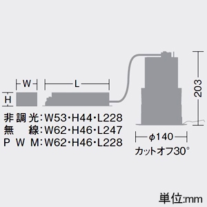 DAIKO LEDベースダウンライト カットオフ30° シルバーマットコーン M形 非調光タイプ 5500クラス CDM-TP150W相当 LED45W 昼白色 配光角40° 埋込穴φ125 LEDベースダウンライト カットオフ30° シルバーマットコーン M形 非調光タイプ 5500クラス CDM-TP150W相当 LED45W 昼白色 配光角40° 埋込穴φ125 LZD-9003WWW3 画像2