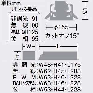 DAIKO LEDベースダウンライト リニューアル用 カットオフ15° ホワイトコーン M形 1500クラス FHT32W相当 白色 配光角50° 埋込穴φ125 電源別売 LEDベースダウンライト リニューアル用 カットオフ15° ホワイトコーン M形 1500クラス FHT32W相当 白色 配光角50° 埋込穴φ125 電源別売 LZD-93537NWB 画像2