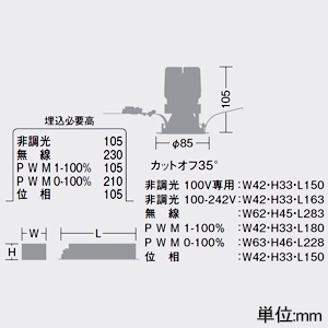 DAIKO LEDグレアレスベースダウンライト M形 800クラス 白熱灯100W相当 高演色 電球色(2700K) 配光角30° 埋込穴φ75 電源別売 ホワイト LEDグレアレスベースダウンライト M形 800クラス 白熱灯100W相当 高演色 電球色(2700K) 配光角30° 埋込穴φ75 電源別売 ホワイト LZD-93548LWW 画像2