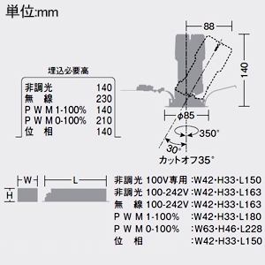 DAIKO LEDグレアレスダウンライト ユニバーサルタイプ M形 800クラス φ50・ダイクロハロゲン75W形65W相当 高演色 白色 中角形 配光角19° 埋込穴φ75 電源別売 ブラック LEDグレアレスダウンライト ユニバーサルタイプ M形 800クラス φ50・ダイクロハロゲン75W形65W相当 高演色 白色 中角形 配光角19° 埋込穴φ75 電源別売 ブラック LZD-93560NBM 画像2