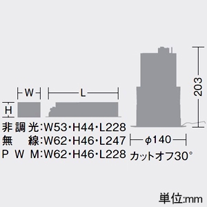 DAIKO LEDベースダウンライト カットオフ30° シルバーマットコーン M形 4500クラス・3500クラス CDM-TP70W相当 昼白色 配光角60° 埋込穴φ125 電源別売 LEDベースダウンライト カットオフ30° シルバーマットコーン M形 4500クラス・3500クラス CDM-TP70W相当 昼白色 配光角60° 埋込穴φ125 電源別売 LZD-93349WWBE 画像2