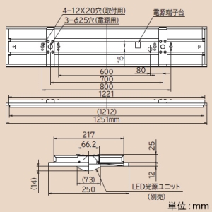 日立 交換形LEDベース器具 《スマートユニット》 40形 埋込形 Cチャンネル回避形 埋込穴幅220mm 一般タイプ 固定出力形 4400lmタイプ FHF32形×2灯器具相当 定格出力形 昼光色 交換形LEDベース器具 《スマートユニット》 40形 埋込形 Cチャンネル回避形 埋込穴幅220mm 一般タイプ 固定出力形 4400lmタイプ FHF32形×2灯器具相当 定格出力形 昼光色 TC4B1+CET404DE-N14A 画像2