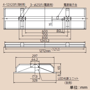 日立 交換形LEDベース器具 《スマートユニット》 40形 埋込形 空調ダクト回避形 埋込穴幅300mm 一般タイプ 固定出力形 4400lmタイプ FHF32形×2灯器具相当 定格出力形 昼光色 交換形LEDベース器具 《スマートユニット》 40形 埋込形 空調ダクト回避形 埋込穴幅300mm 一般タイプ 固定出力形 4400lmタイプ FHF32形×2灯器具相当 定格出力形 昼光色 TC4C1+CET404DE-N14A 画像2