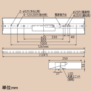 日立 非常灯付交換形LEDベース器具 《スマートユニット》 40形 直付形 下面開放形 一般タイプ 無線調光制御形 5200lmタイプ FHF32形×2灯器具相当 定格出力(H)形 昼光色 非常灯付交換形LEDベース器具 《スマートユニット》 40形 直付形 下面開放形 一般タイプ 無線調光制御形 5200lmタイプ FHF32形×2灯器具相当 定格出力(H)形 昼光色 ZNC4C2+CE405DE-C14A 画像2