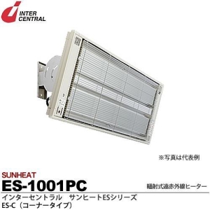 y[J[i//㕥szTq[g tˎԊOq[^[ R[i[^Cv(X`[) 100V 1000W ES-1001PC