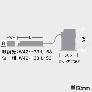 DAIKO LEDベースダウンライト 軒下用 防雨形 カットオフ30° ホワイトコーン M形 非調光タイプ 800クラス 白熱灯100W相当 LED10.4W 電球色 配光角40° 埋込穴φ75 LEDベースダウンライト 軒下用 防雨形 カットオフ30° ホワイトコーン M形 非調光タイプ 800クラス 白熱灯100W相当 LED10.4W 電球色 配光角40° 埋込穴φ75 LZW-9019LWW3 画像2