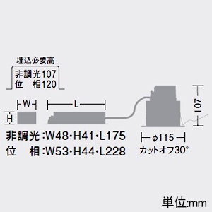 DAIKO LEDベースダウンライト 軒下用 防雨形 カットオフ30° ホワイトコーン M形 非調光タイプ 1500クラス FHT32W相当 LED13.8W 温白色 配光角40° 埋込穴φ100 LEDベースダウンライト 軒下用 防雨形 カットオフ30° ホワイトコーン M形 非調光タイプ 1500クラス FHT32W相当 LED13.8W 温白色 配光角40° 埋込穴φ100 LZW-9020AWW3 画像2