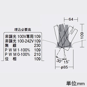 DAIKO LEDユニバーサルダウンライト ≪RECOL≫ M形 800クラス φ50ダイクロハロゲン75W形65W相当 電球色(2700K) 狭角形 配光角11° 埋込穴φ75 電源別売 ホワイト LEDユニバーサルダウンライト ≪RECOL≫ M形 800クラス φ50ダイクロハロゲン75W形65W相当 電球色(2700K) 狭角形 配光角11° 埋込穴φ75 電源別売 ホワイト LZD-93630LWN 画像2