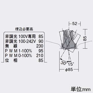 DAIKO LEDユニバーサルダウンライト ≪RECOL≫ M形 800クラス φ50ダイクロハロゲン75W形65W相当 電球色(2700K) 広角形 配光角35° 埋込穴φ75 電源別売 ホワイト LEDユニバーサルダウンライト ≪RECOL≫ M形 800クラス φ50ダイクロハロゲン75W形65W相当 電球色(2700K) 広角形 配光角35° 埋込穴φ75 電源別売 ホワイト LZD-93630LWW 画像2