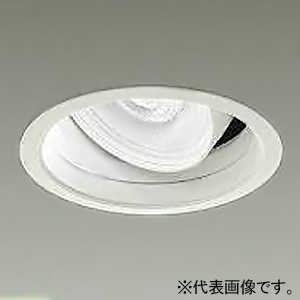 DAIKO LEDユニバーサルダウンライト ≪illco≫ ホワイトコーン M形 PWM調色調光 LZ3C CDM-T70W相当 LED24.8W 昼光色〜電球色 広角形 配光角30° 埋込穴φ125 LZD-9056FWW4