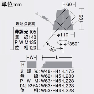 DAIKO LEDユニバーサルダウンライト ≪illco≫ ホワイトコーン M形 LZ1C φ70・12Vダイクロハロゲン75W形50W相当 白色 狭角形 配光角12° 埋込穴φ100 電源別売 LEDユニバーサルダウンライト ≪illco≫ ホワイトコーン M形 LZ1C φ70・12Vダイクロハロゲン75W形50W相当 白色 狭角形 配光角12° 埋込穴φ100 電源別売 LZD-92548NW 画像2