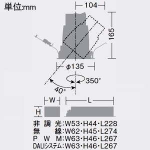 DAIKO LEDユニバーサルダウンライト ≪illco≫ ホワイトコーン M形 LZ4C・LZ3C CDM-T70W相当 電球色 超広角形 配光角40° 埋込穴φ125 電源別売 LEDユニバーサルダウンライト ≪illco≫ ホワイトコーン M形 LZ4C・LZ3C CDM-T70W相当 電球色 超広角形 配光角40° 埋込穴φ125 電源別売 LZD-93514YW 画像2