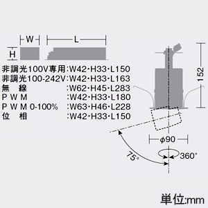 DAIKO LEDユニバーサルダウンライト ≪illco≫ 灯具引き出しタイプ M形 LZ0.5C φ50ダイクロハロゲン75W形65W相当 温白色 中角形 配光角18° 埋込穴φ75 電源別売 LEDユニバーサルダウンライト ≪illco≫ 灯具引き出しタイプ M形 LZ0.5C φ50ダイクロハロゲン75W形65W相当 温白色 中角形 配光角18° 埋込穴φ75 電源別売 LZD-91973AW 画像2