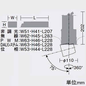 DAIKO LEDユニバーサルダウンライト ≪illco≫ 灯具引き出しタイプ M形 LZ2C CDM-T35W相当 温白色 超広角形 配光角40° 埋込穴φ100 電源別売 LEDユニバーサルダウンライト ≪illco≫ 灯具引き出しタイプ M形 LZ2C CDM-T35W相当 温白色 超広角形 配光角40° 埋込穴φ100 電源別売 LZD-93367AW 画像2