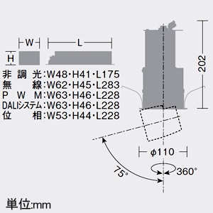 DAIKO LEDユニバーサルダウンライト ≪illco≫ 灯具引き出しタイプ M形 LZ1C φ70・12Vダイクロハロゲン75W形50W相当 白色 狭角形 配光角12° 埋込穴φ100 電源別売 LEDユニバーサルダウンライト ≪illco≫ 灯具引き出しタイプ M形 LZ1C φ70・12Vダイクロハロゲン75W形50W相当 白色 狭角形 配光角12° 埋込穴φ100 電源別売 LZD-92551NW 画像2