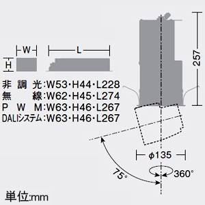 DAIKO LEDユニバーサルダウンライト ≪illco≫ 灯具引き出しタイプ M形 LZ4C・LZ3C CDM-T70W相当 白色 超広角形 配光角40° 埋込穴φ125 電源別売 LEDユニバーサルダウンライト ≪illco≫ 灯具引き出しタイプ M形 LZ4C・LZ3C CDM-T70W相当 白色 超広角形 配光角40° 埋込穴φ125 電源別売 LZD-93368NW 画像2